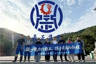 Обединете се како еден за да ја подигнете МЕР ГРУПАТА, одете рака под рака кон ново патување.